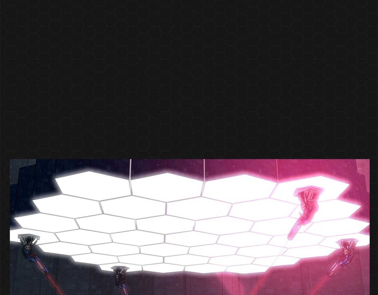 《进化式》015超级蛋白 第6页