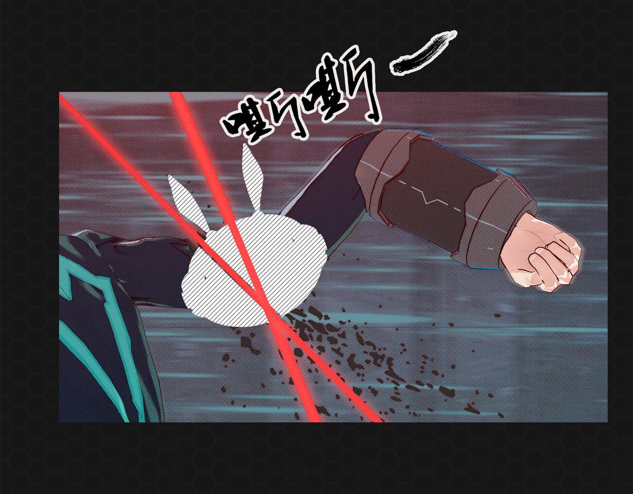 《进化式》017𖝲绝处逢生 第22页
