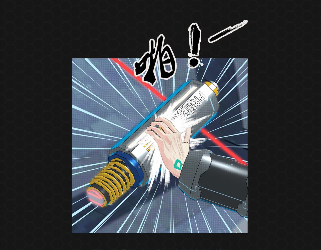 《进化式》017𖝲绝处逢生 第23页