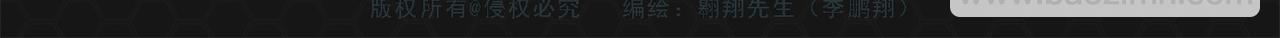 《进化式》017𖝲绝处逢生 第36页