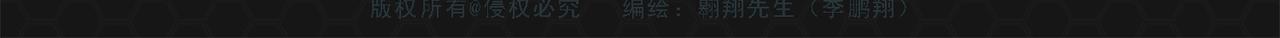 《进化式》017𖝲绝处逢生 第48页