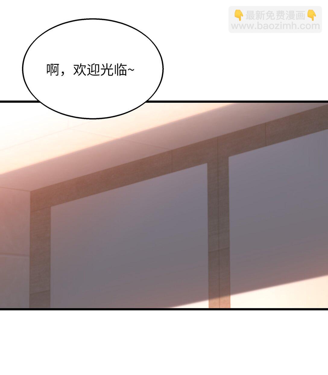 《成为阴曹地府的支配者》1 冒险生活不容易 第14页