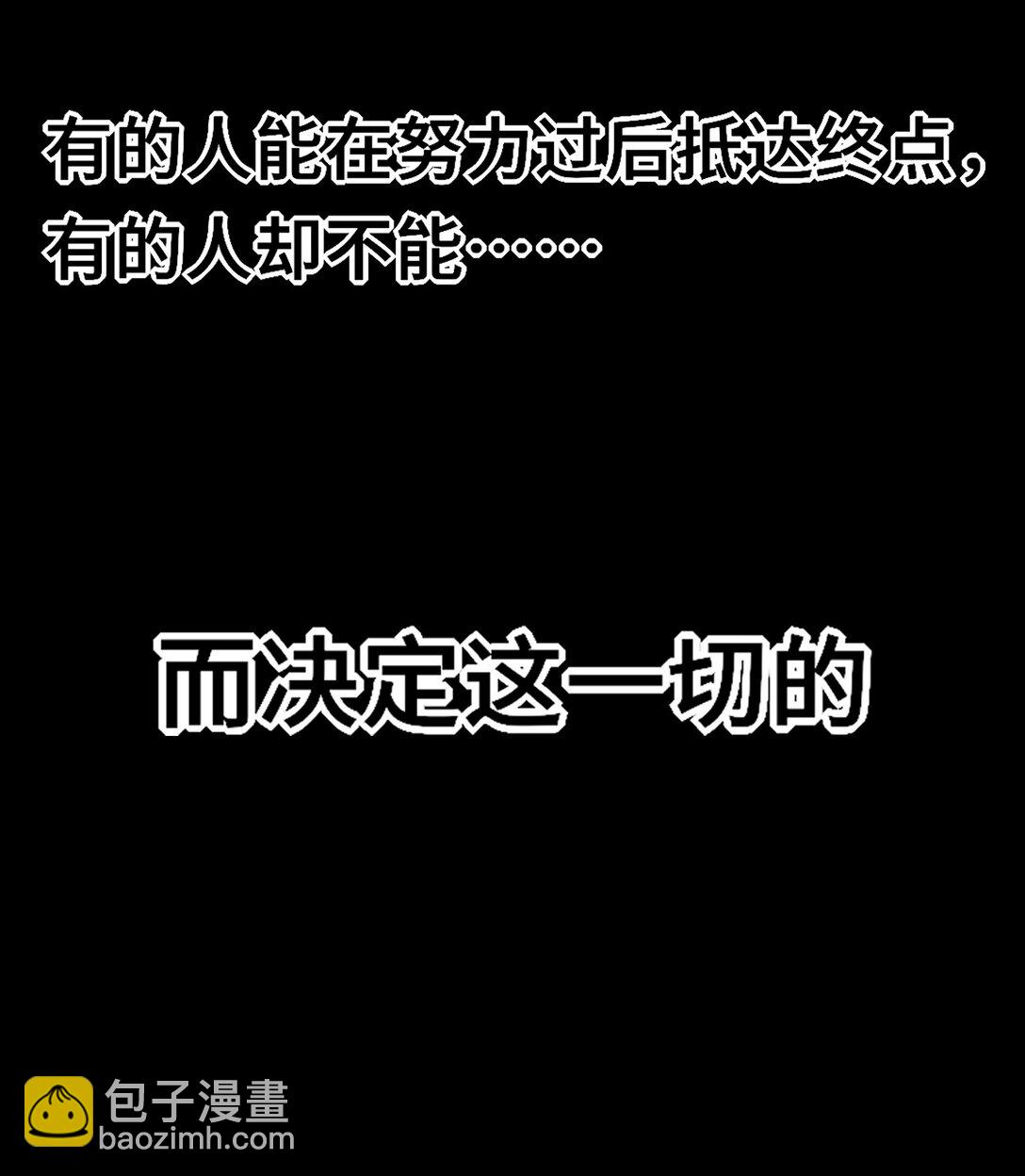 《成为阴曹地府的支配者》1 冒险生活不容易 第6页