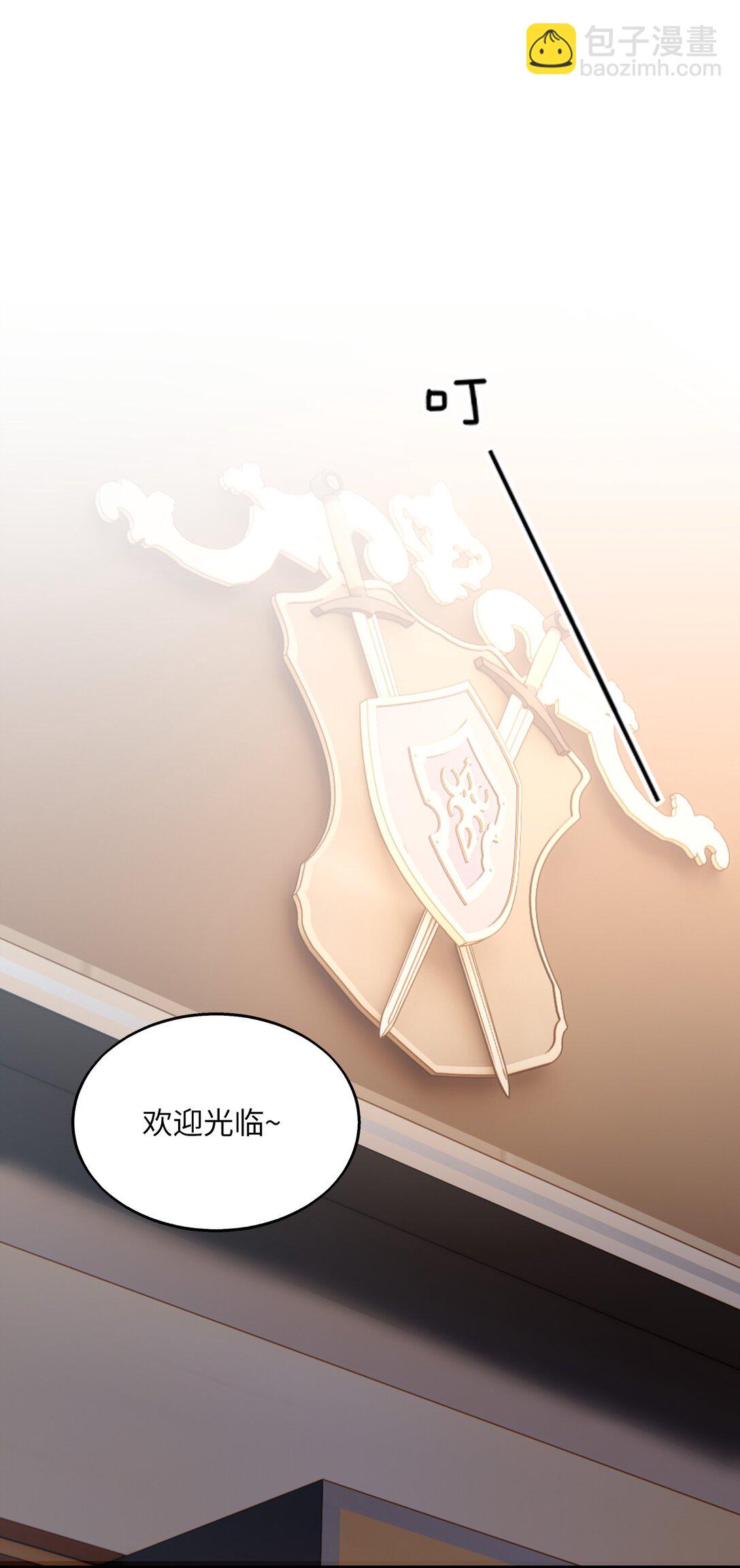 《成为阴曹地府的支配者》1 冒险生活不容易 第9页