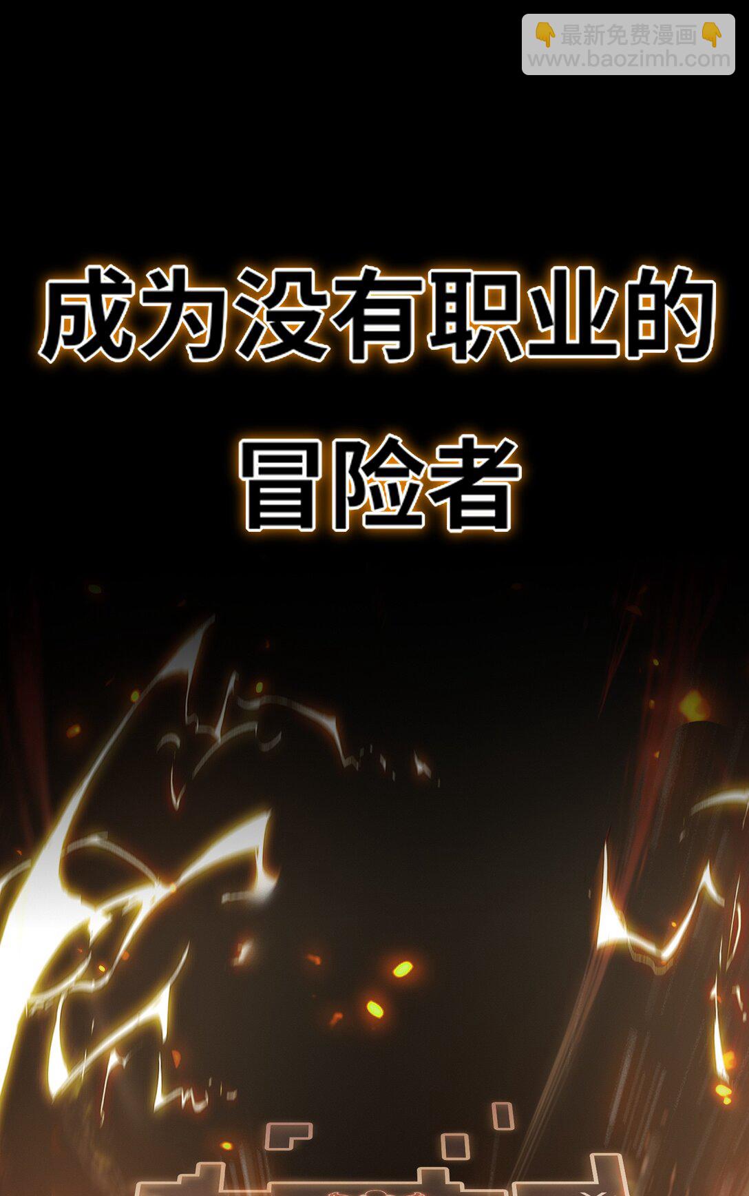 《成为阴曹地府的支配者》预告 成为王 第13页