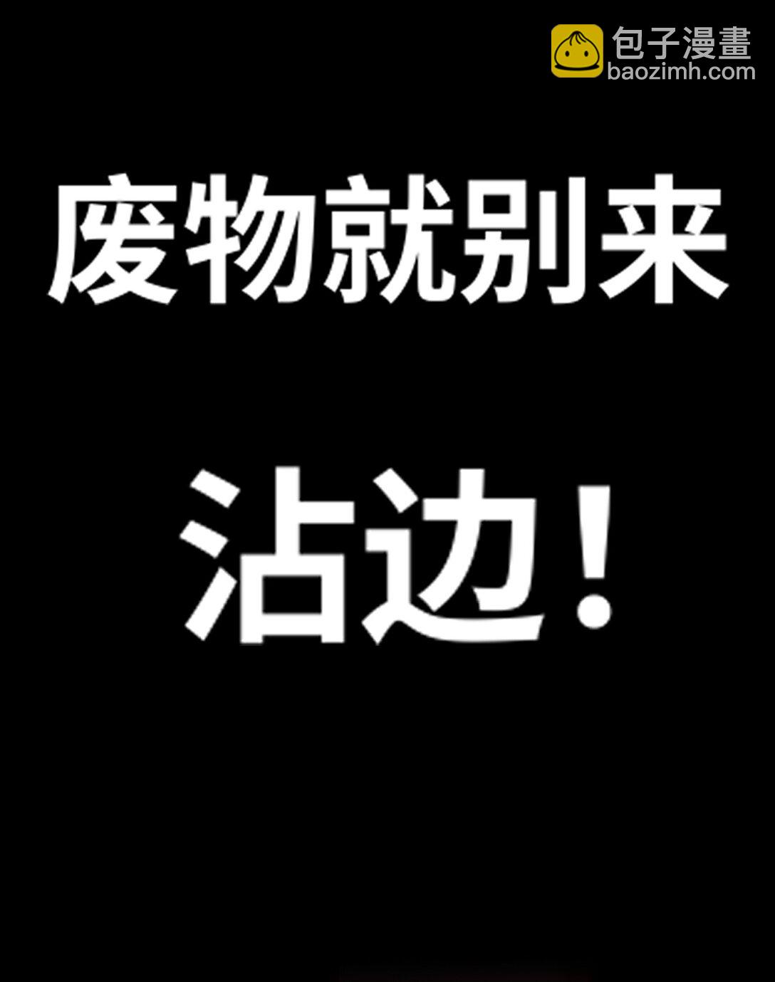 《成为阴曹地府的支配者》预告 成为王 第17页