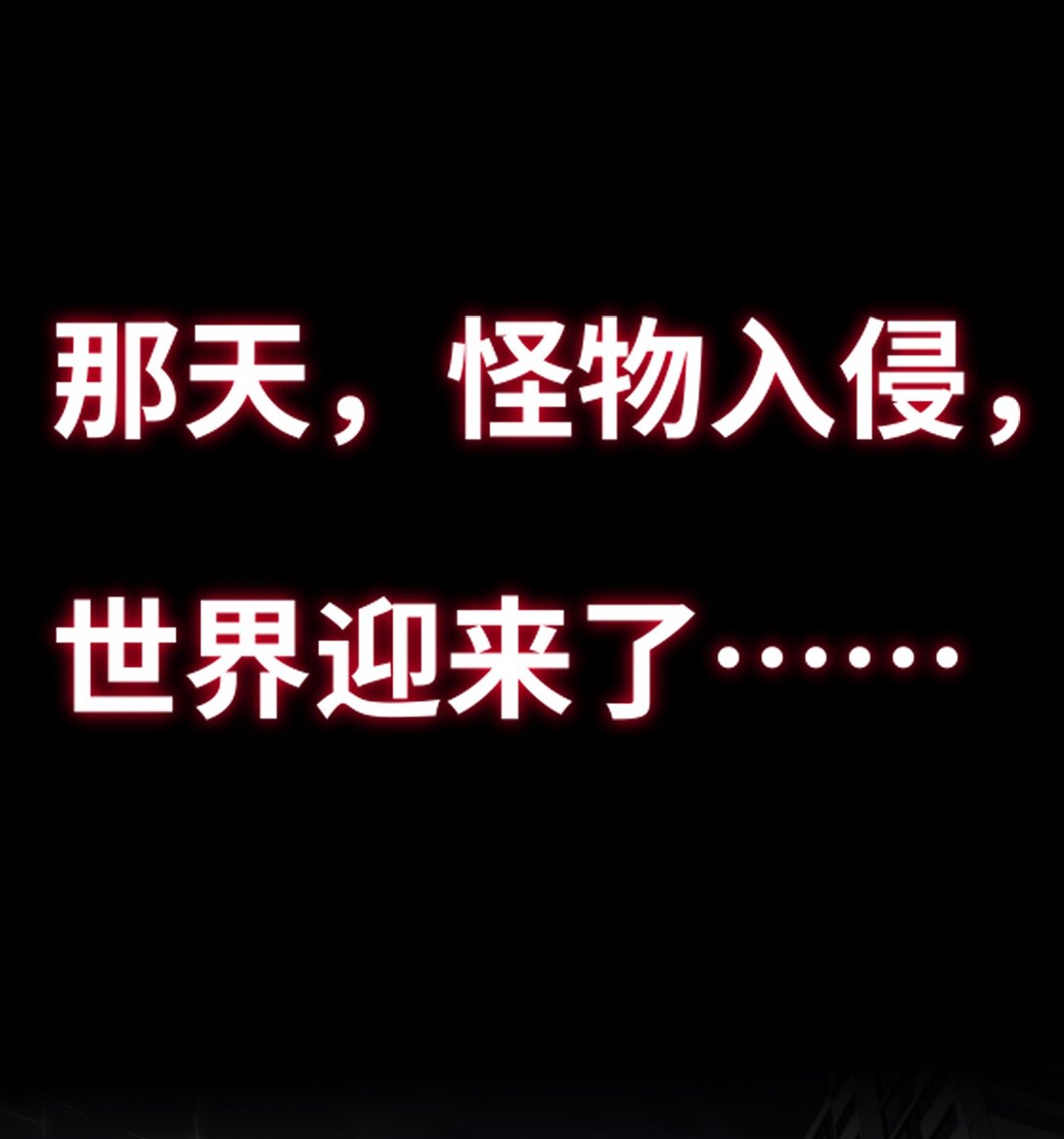 《成为阴曹地府的支配者》预告 成为王 第1页