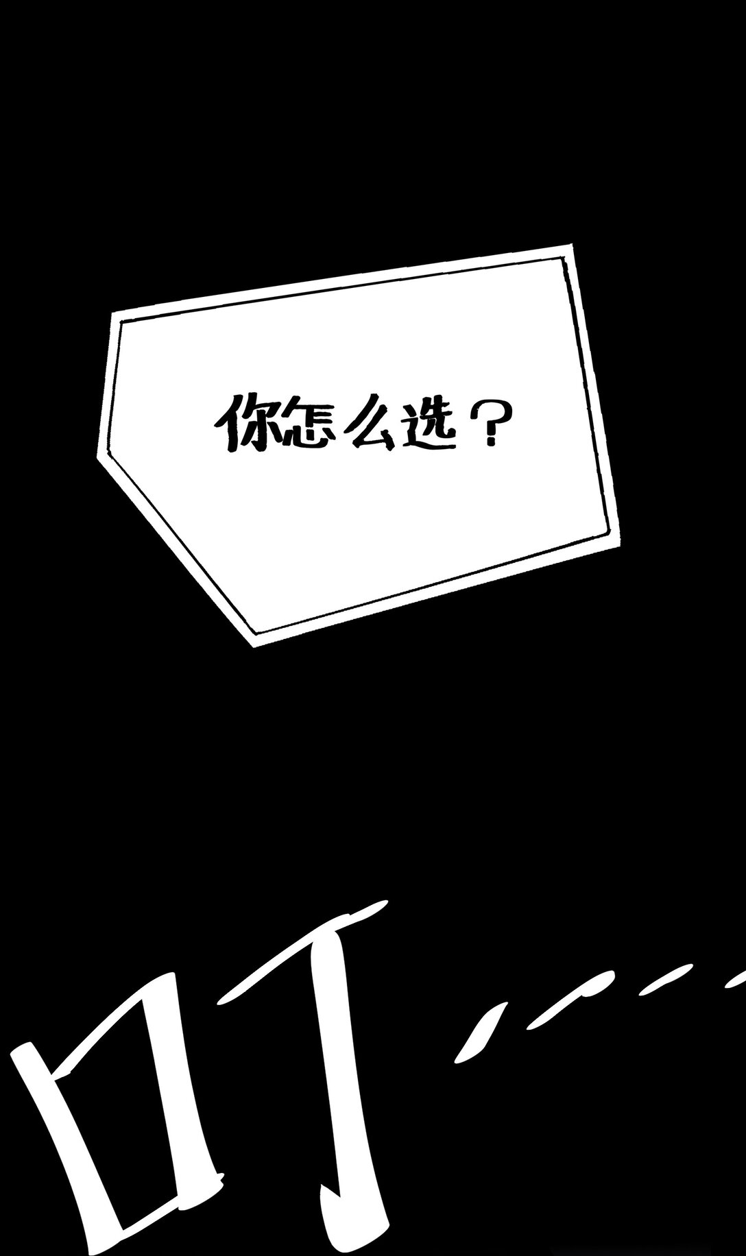 《成为阴曹地府的支配者》预告 成为王 第22页