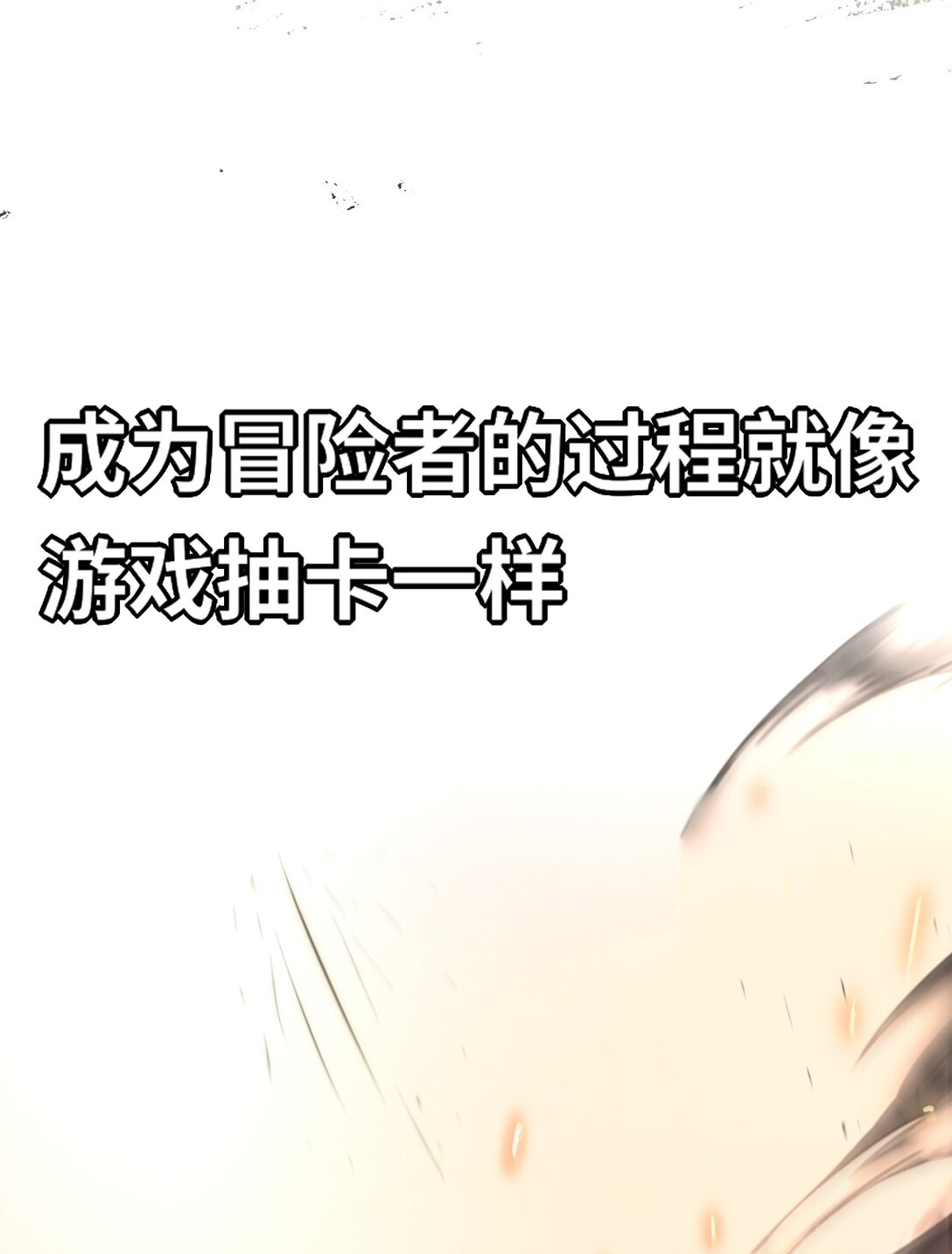《成为阴曹地府的支配者》预告 成为王 第6页