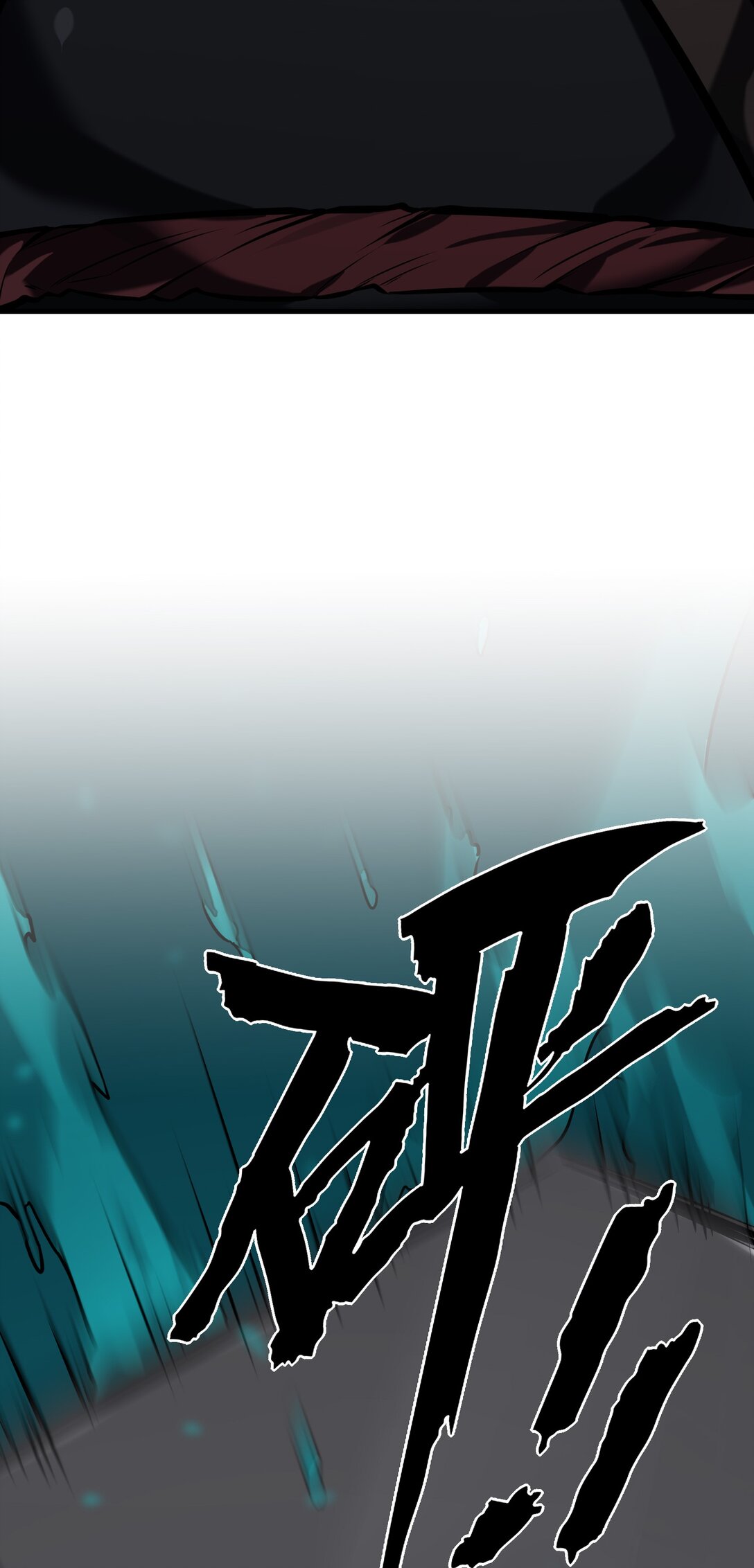《成为阴曹地府的支配者》7 缠斗 第25页