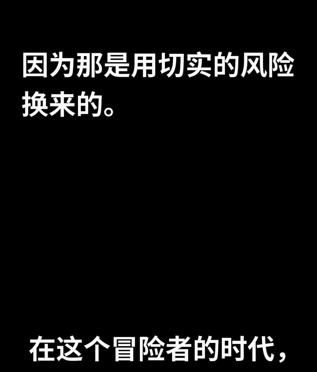 《成为阴曹地府的支配者》4 大难不死必有后福 第5页