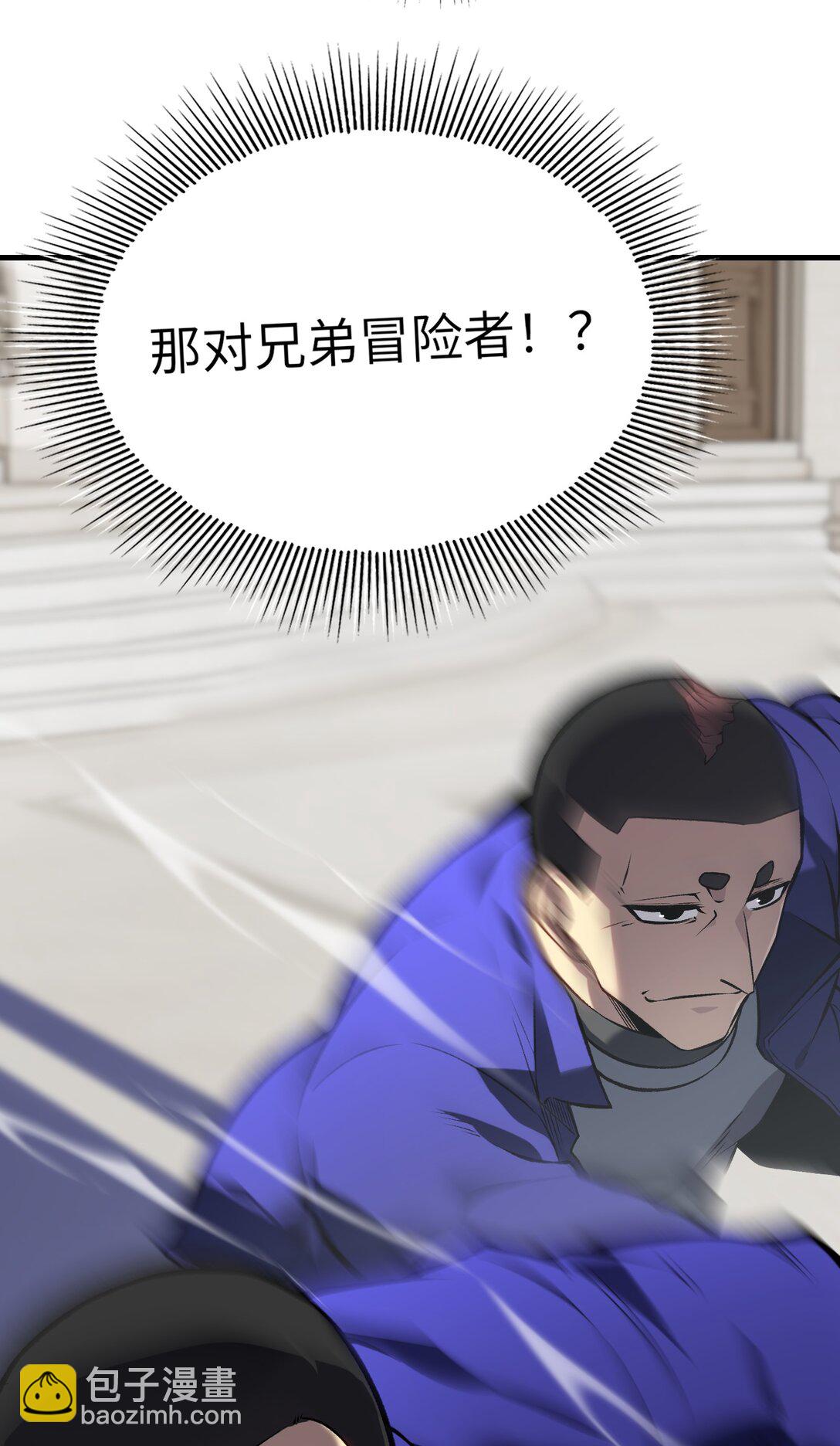 《成为阴曹地府的支配者》10 拯救王国危机 第19页