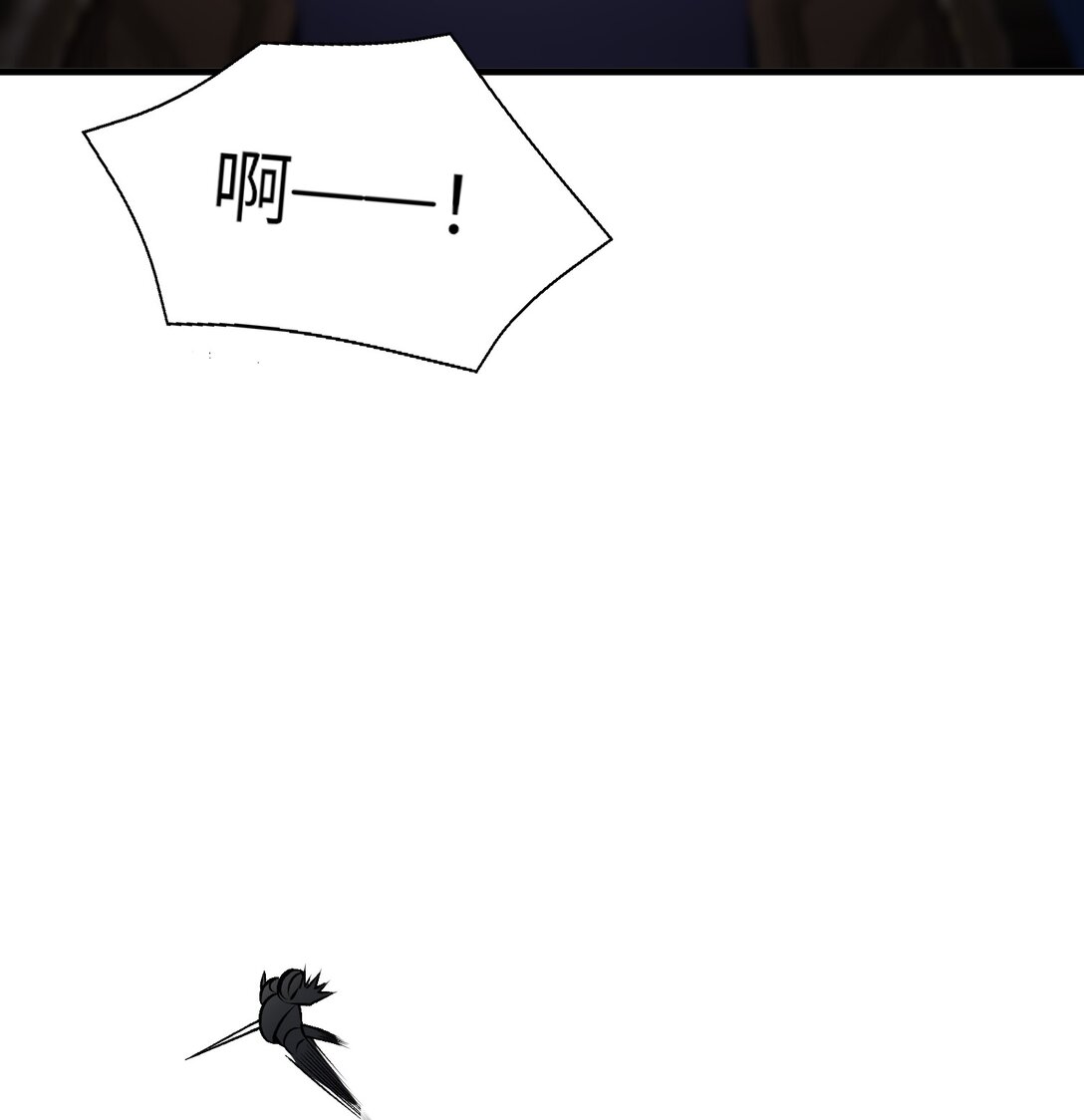 《成为阴曹地府的支配者》11 青蛙王子 第47页