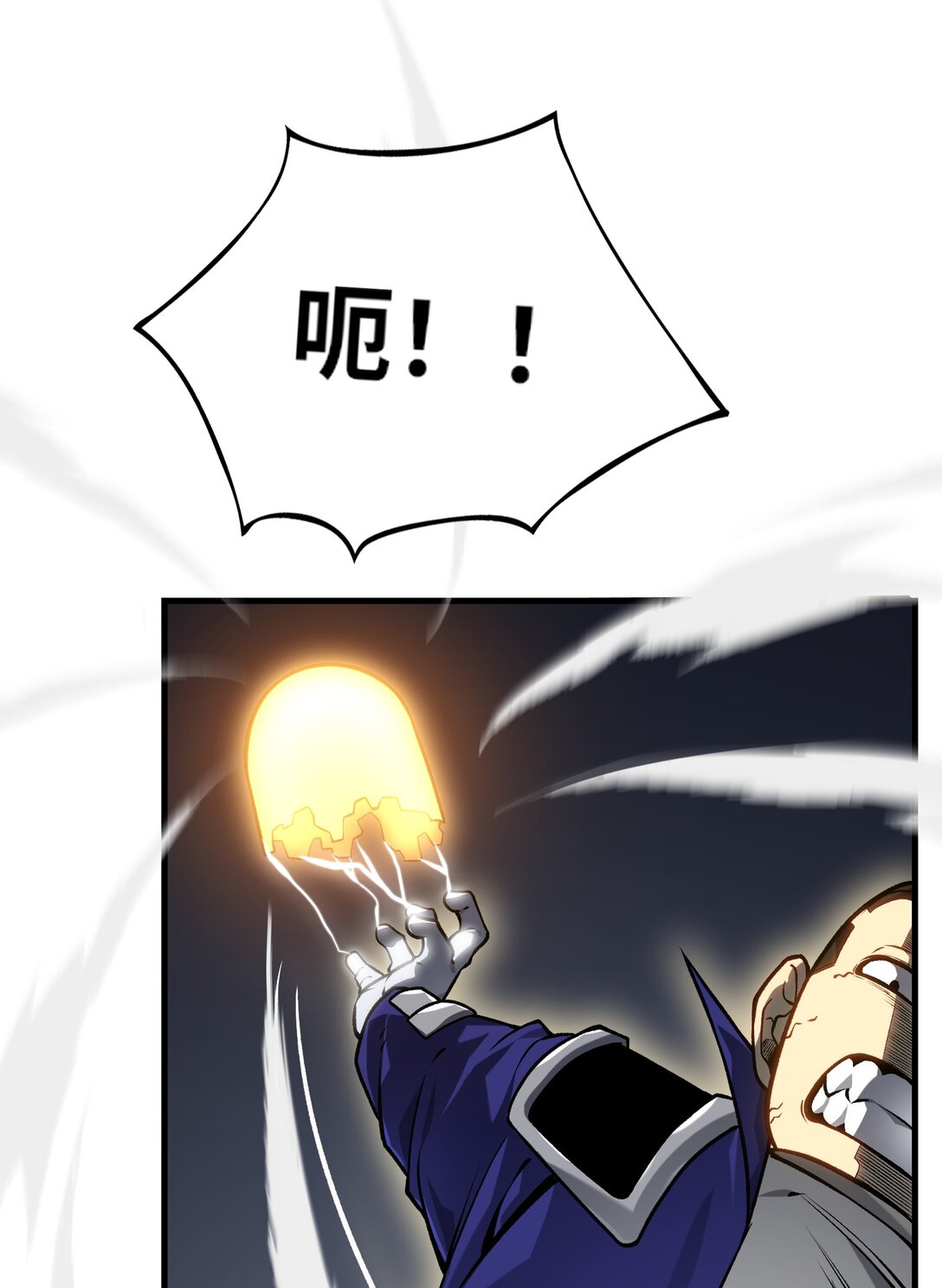 《成为阴曹地府的支配者》11 青蛙王子 第5页