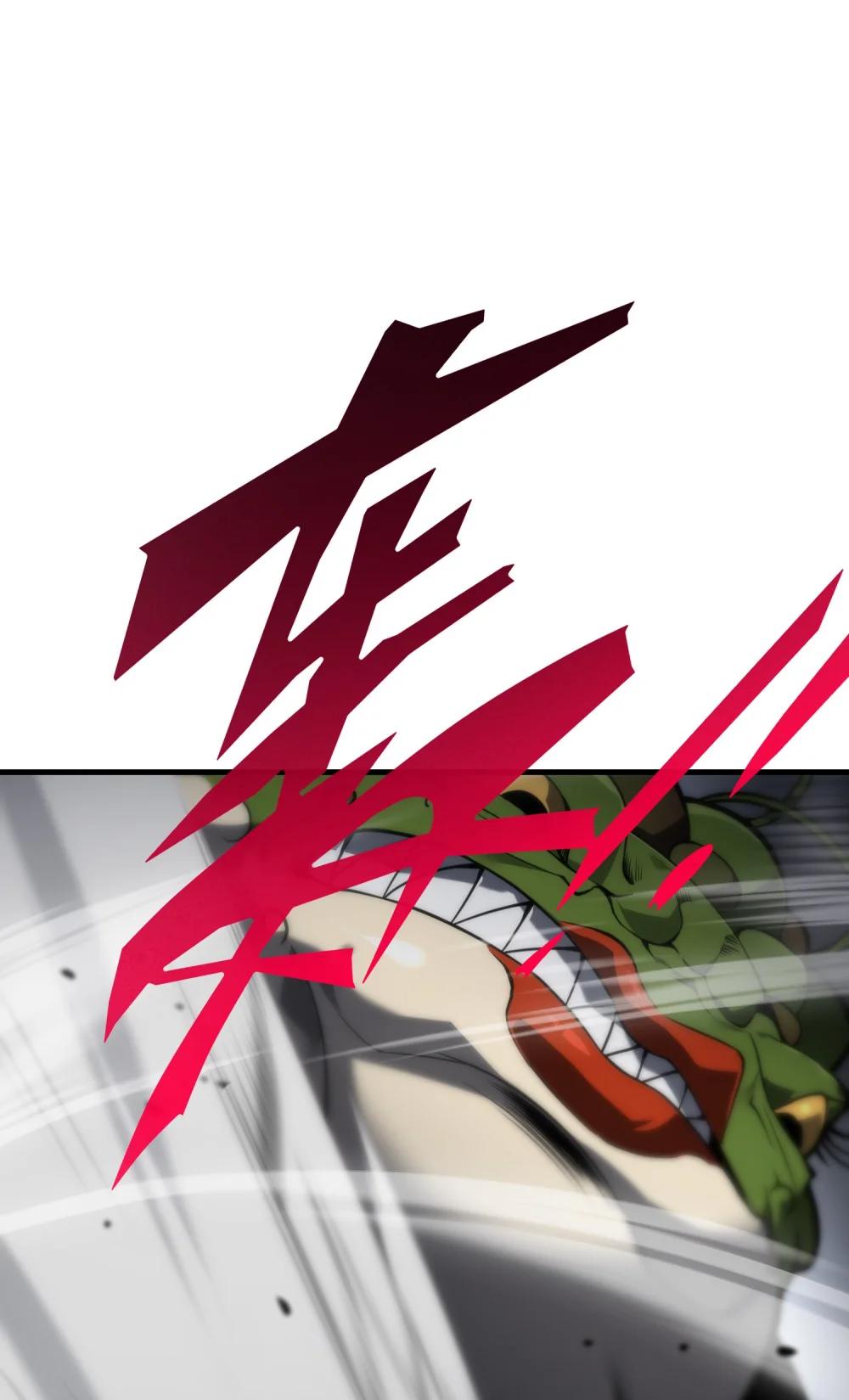 《成为阴曹地府的支配者》14 14 第1页