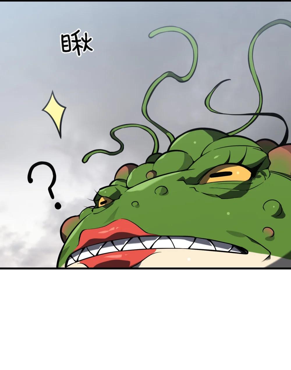 《成为阴曹地府的支配者》14 14 第26页