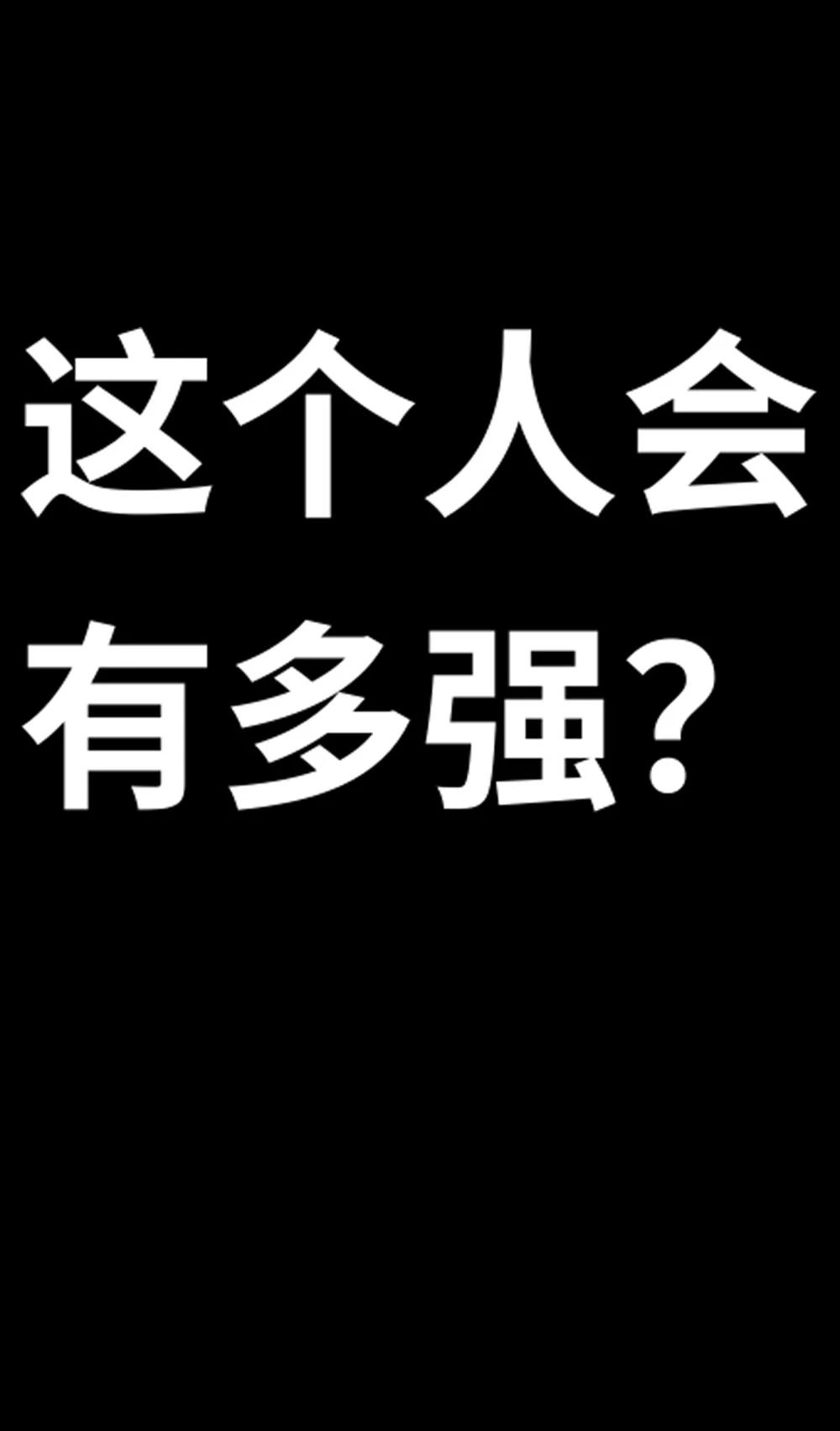 《成为阴曹地府的支配者》14 14 第49页