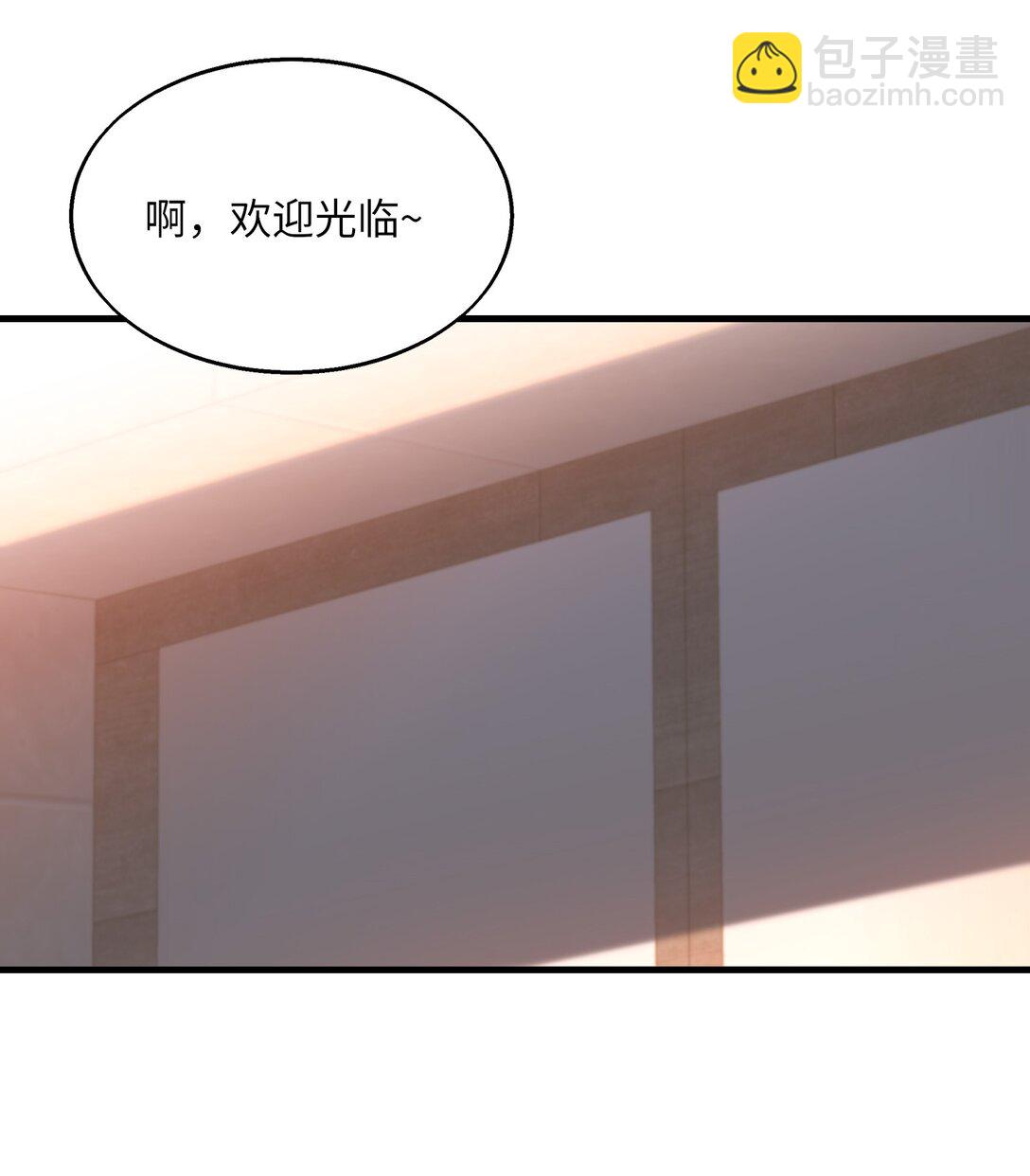 《成为阴曹地府的支配者》1 1 第14页