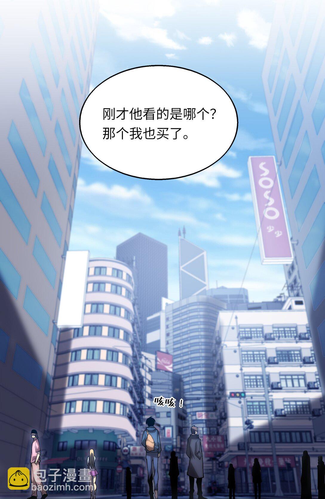 《成为阴曹地府的支配者》1 1 第37页