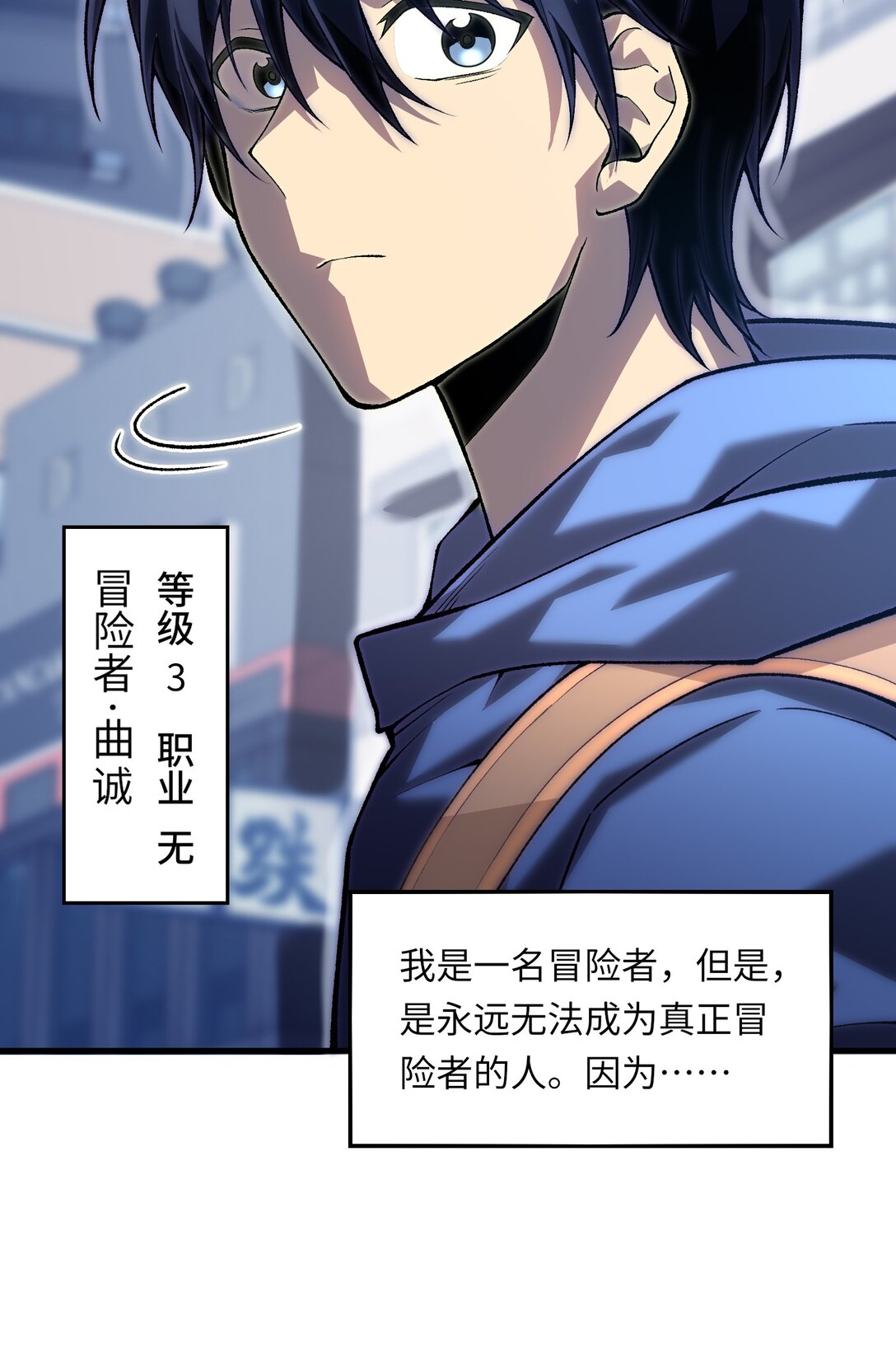 《成为阴曹地府的支配者》1 1 第39页