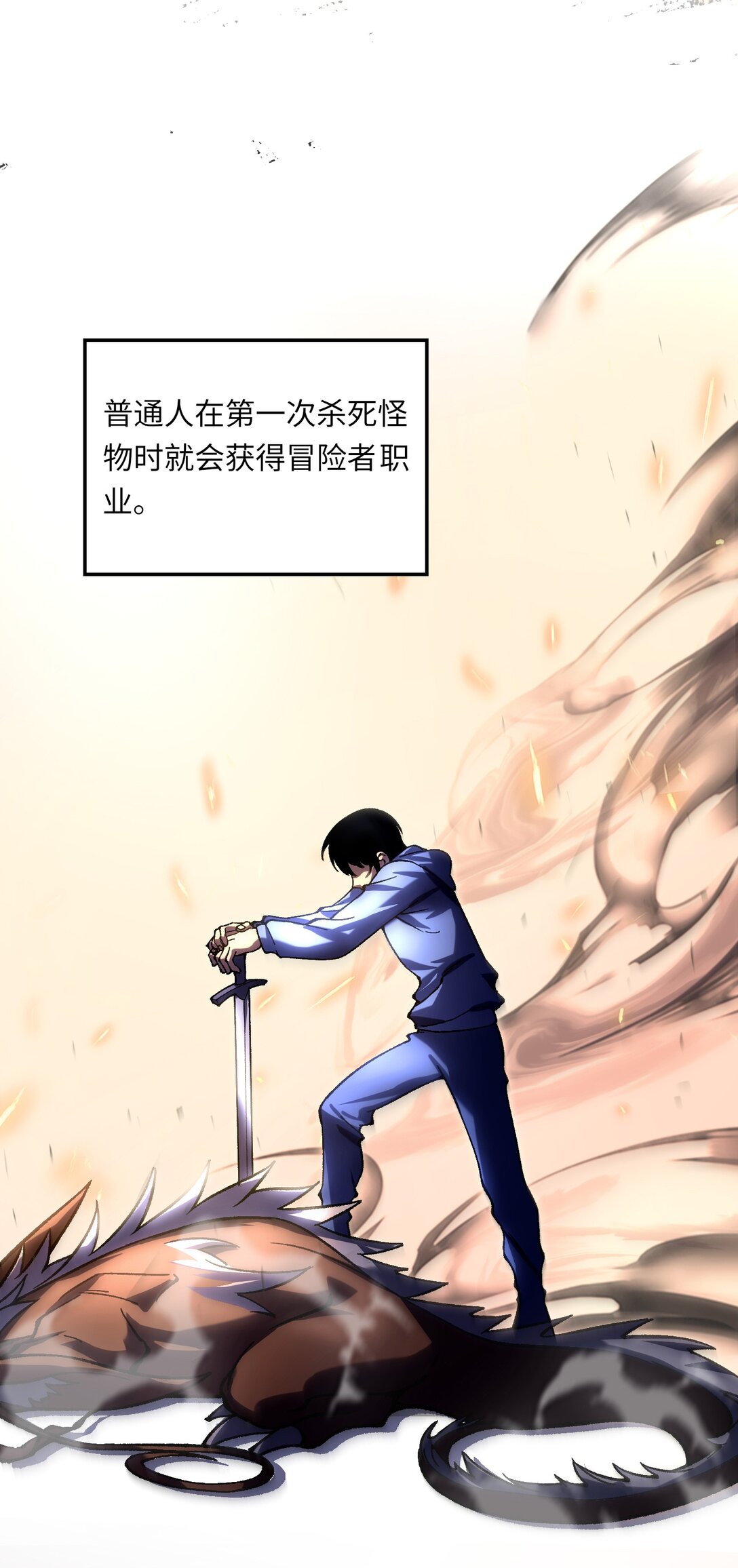 《成为阴曹地府的支配者》1 1 第46页
