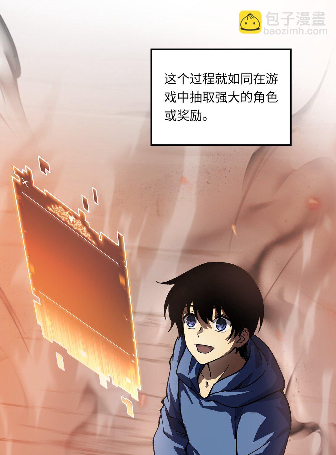 《成为阴曹地府的支配者》1 1 第47页