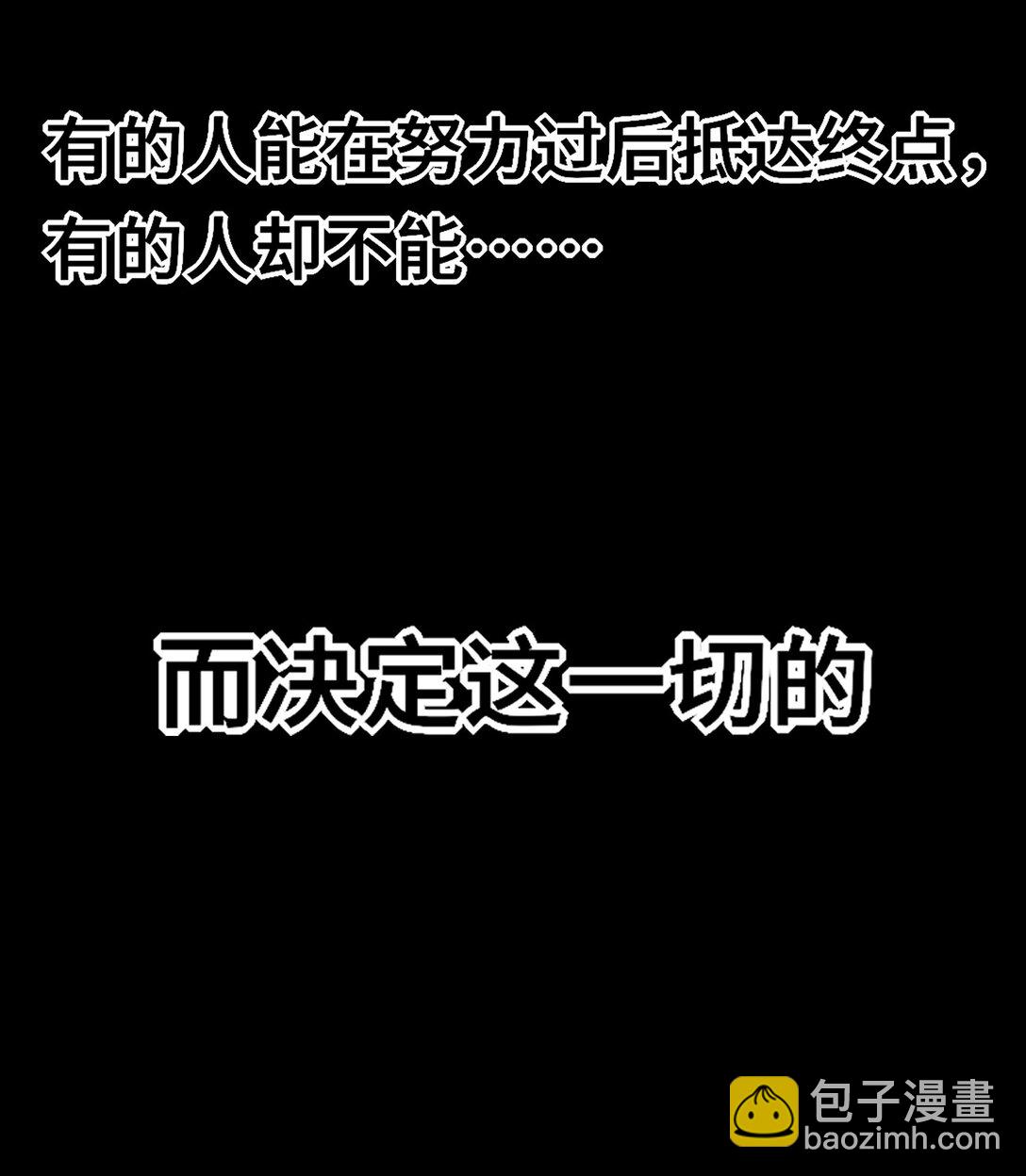 《成为阴曹地府的支配者》1 1 第6页