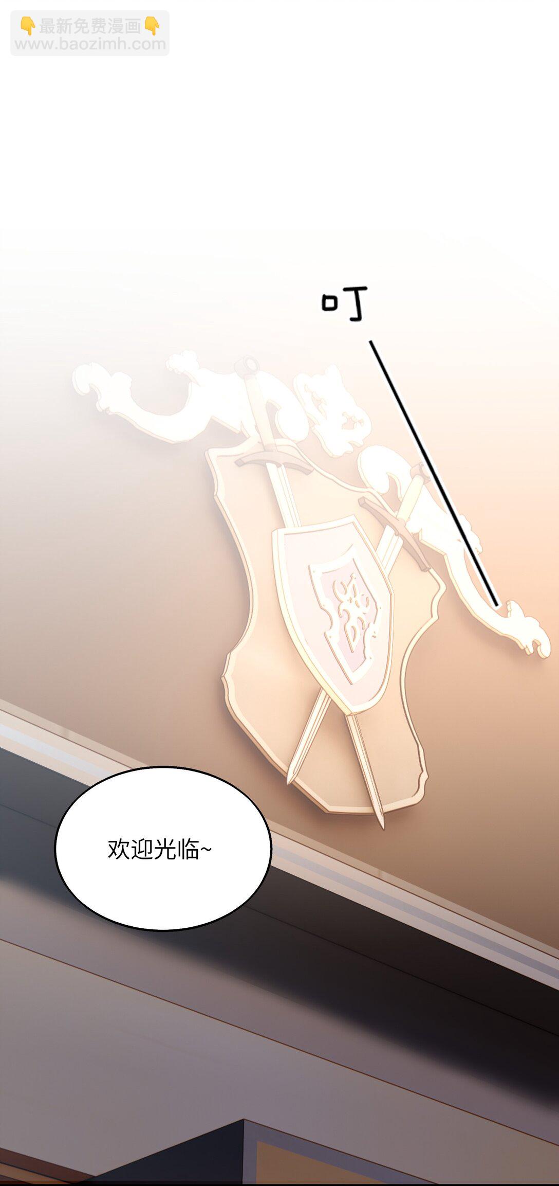 《成为阴曹地府的支配者》1 1 第9页