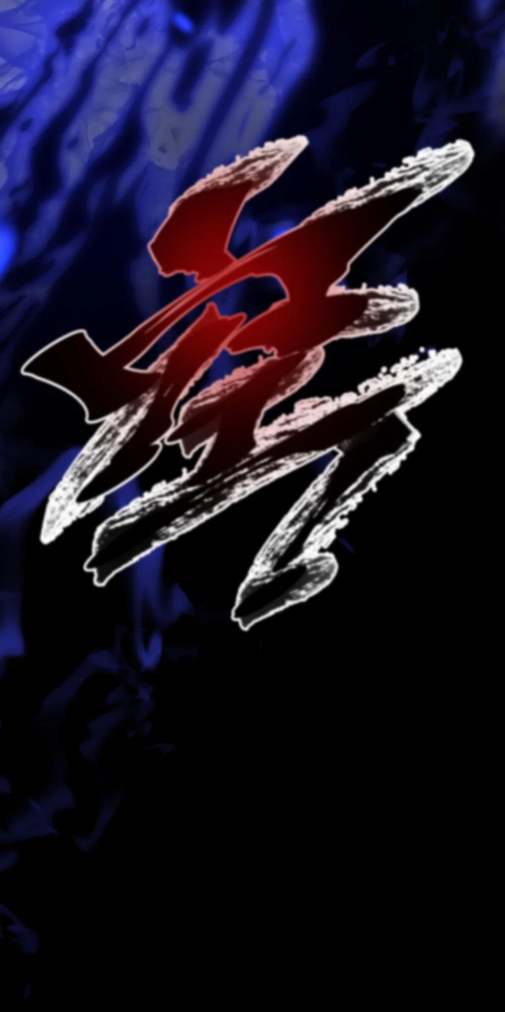 《成为阴曹地府的支配者》13 bug 第19页