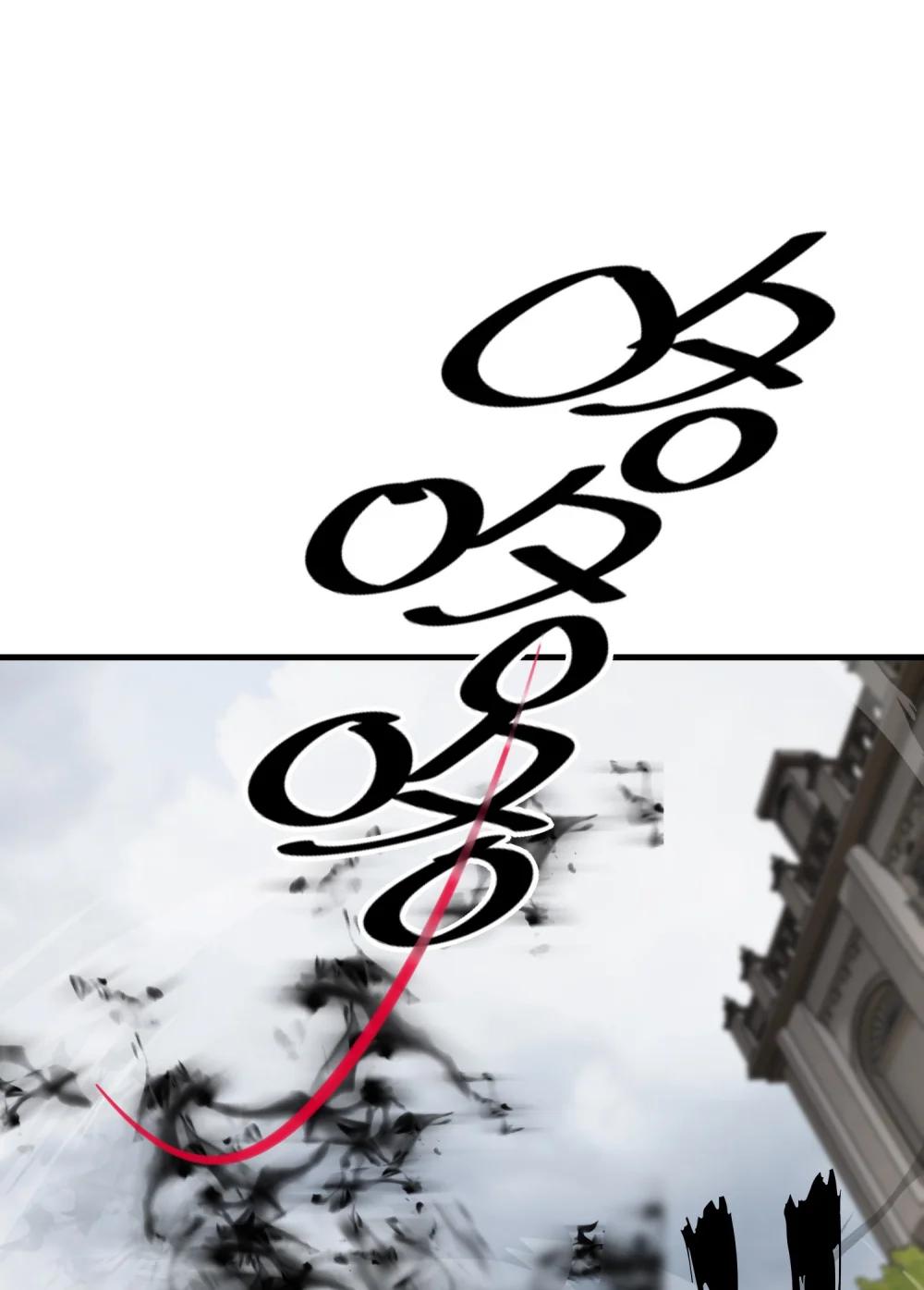 《成为阴曹地府的支配者》13 bug 第44页