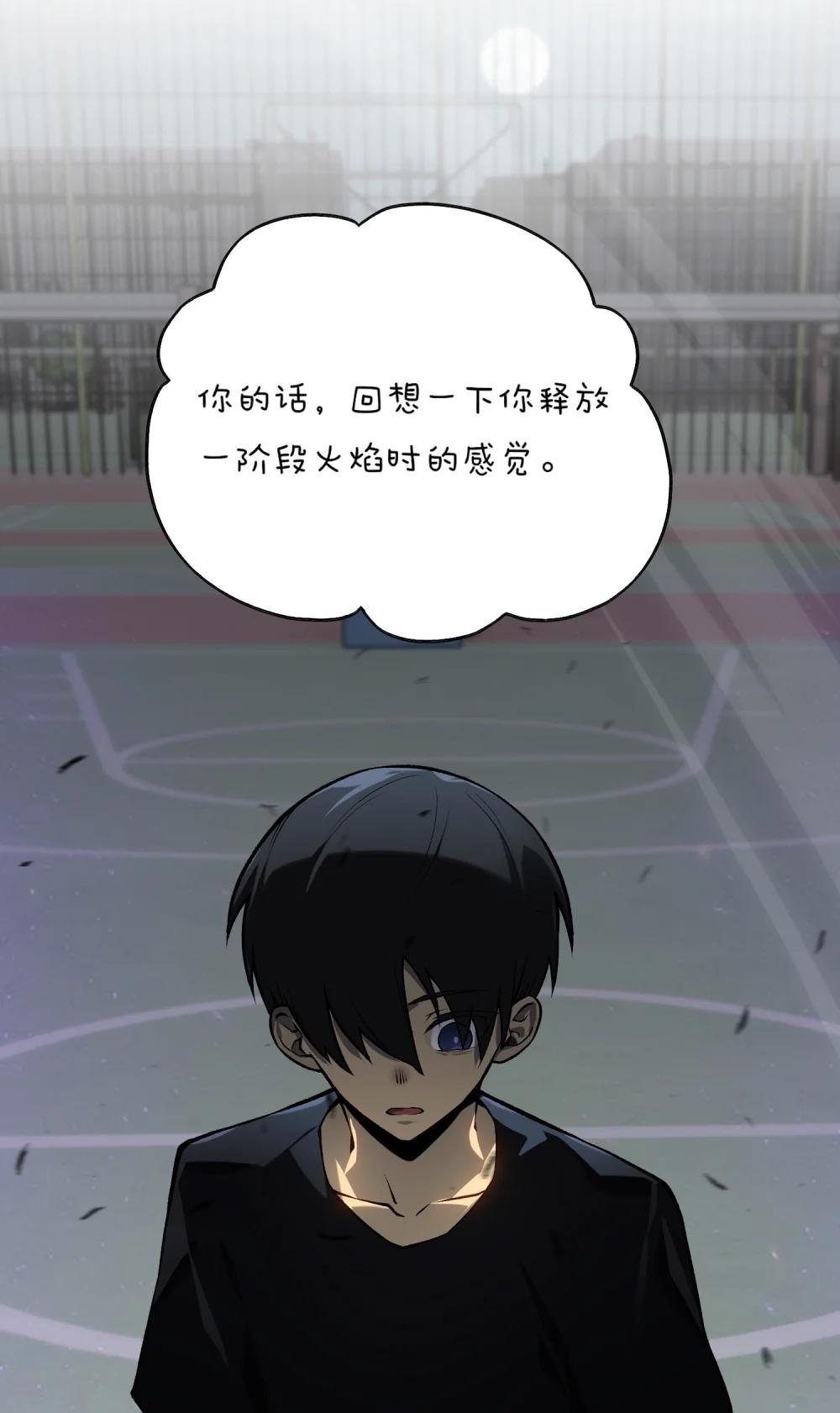 《成为阴曹地府的支配者》13 bug 第7页
