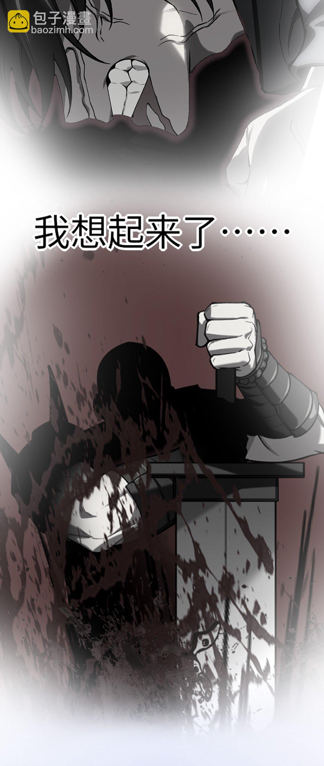 《成为阴曹地府的支配者》2 2 第25页