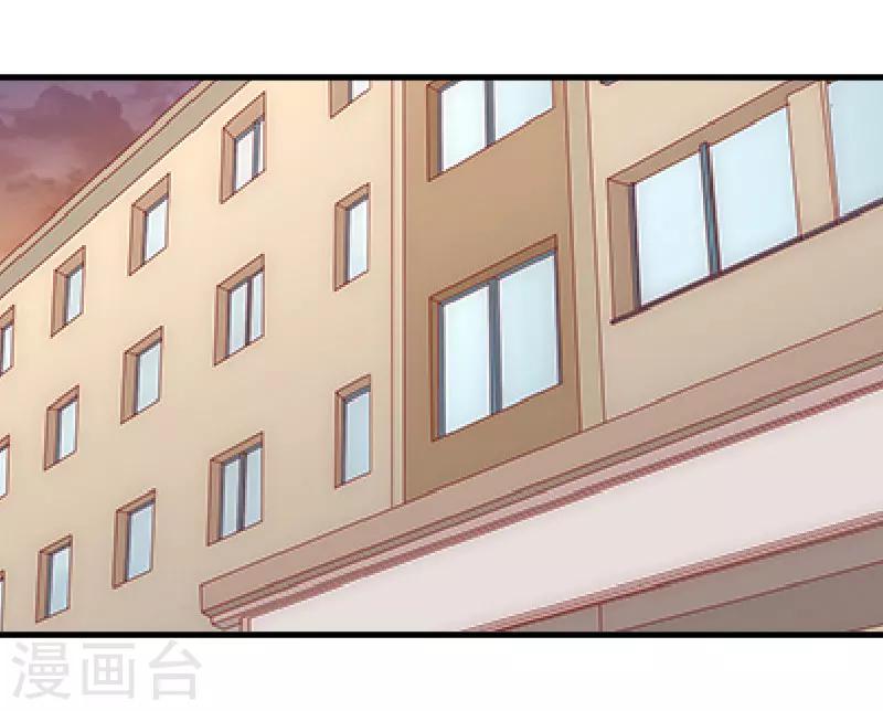 《追爱游戏无理老公太胡来》第19话 一个游戏 第7页