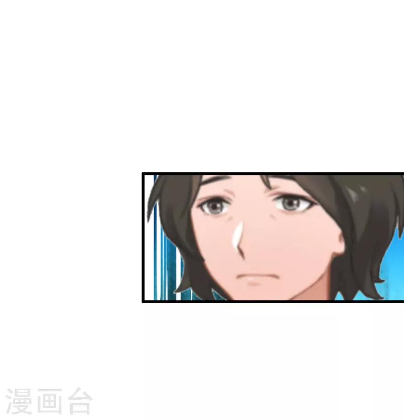 《追爱游戏无理老公太胡来》第23话 昏迷 第19页