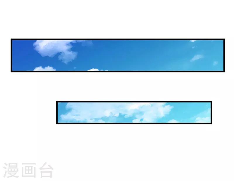 《追爱游戏无理老公太胡来》第23话 昏迷 第27页