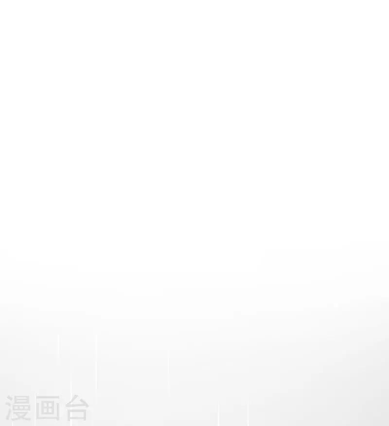 《追爱游戏无理老公太胡来》第29话 永远不分开 第15页