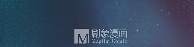 《溯古》黄鹤楼序 第10页