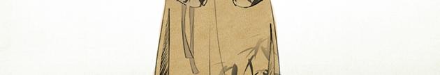 《溯古》黄鹤楼序 第12页