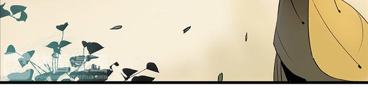 《溯古》黄鹤楼第6话 舞剑戏东风 第12页
