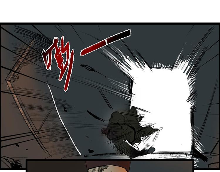 《溯古》黄鹤楼第4话 命悬一线 第19页