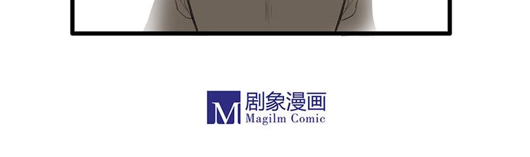 《溯古》黄鹤楼第4话 命悬一线 第25页