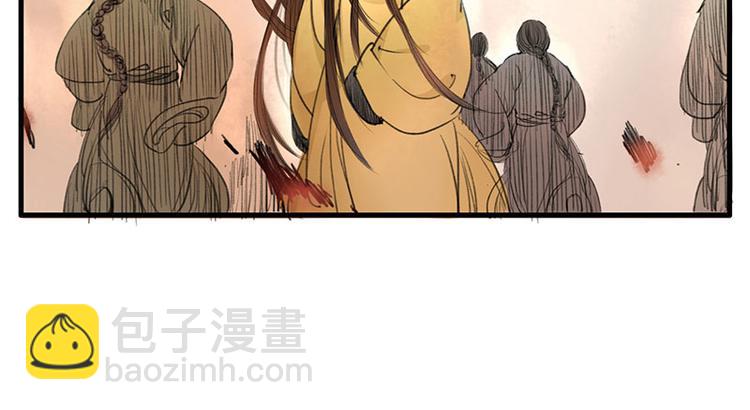 《溯古》黄鹤楼第11话 楼毁人散 第20页