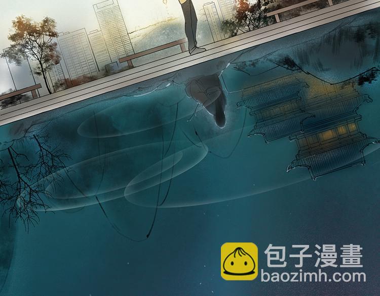 《溯古》黄鹤楼第11话 楼毁人散 第2页