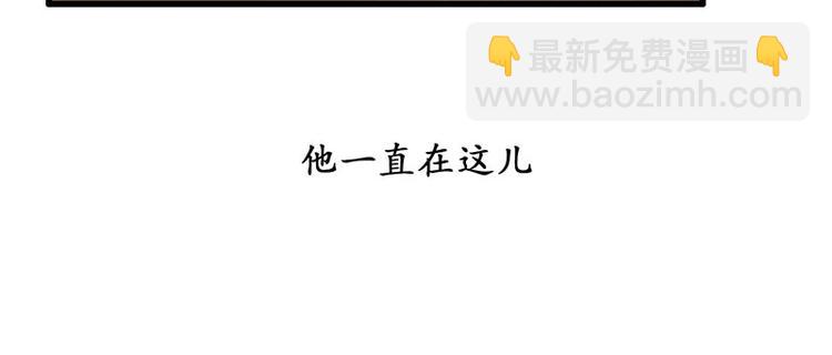 《溯古》黄鹤楼第11话 楼毁人散 第9页