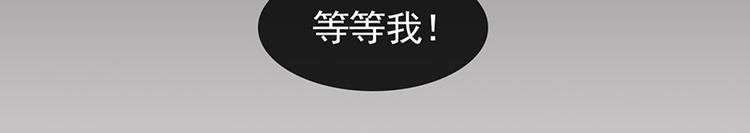 《溯古》黄鹤楼第9话 先生，等等我 第23页