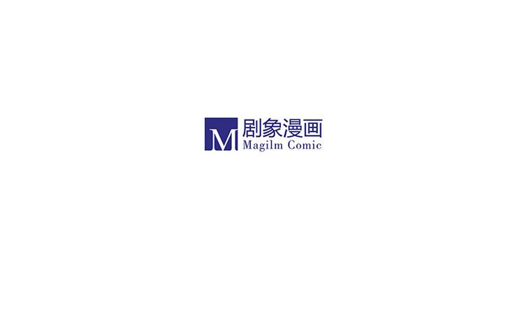 《溯古》黄鹤楼第10话 执念 第32页