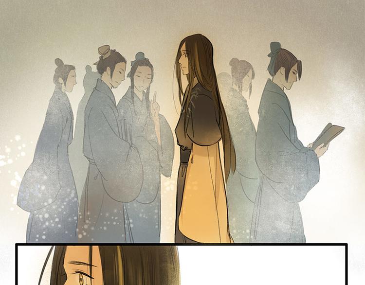 《溯古》黄鹤楼第13话 释然 第19页