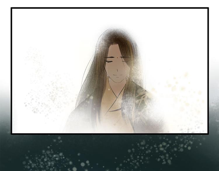 《溯古》黄鹤楼第13话 释然 第32页