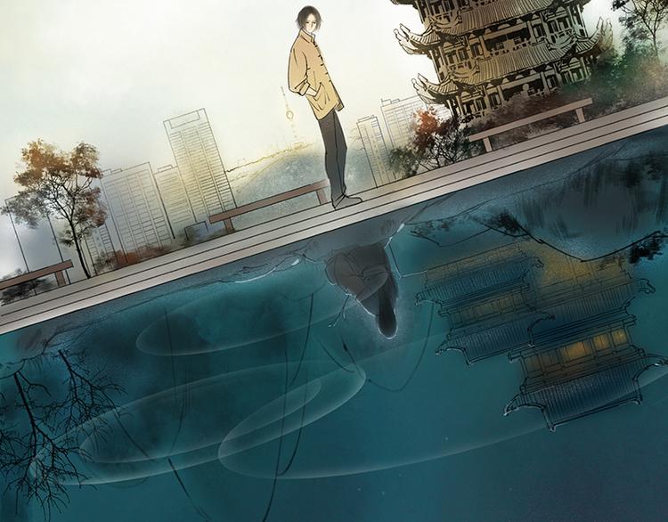 《溯古》黄鹤楼第13话 释然 第49页