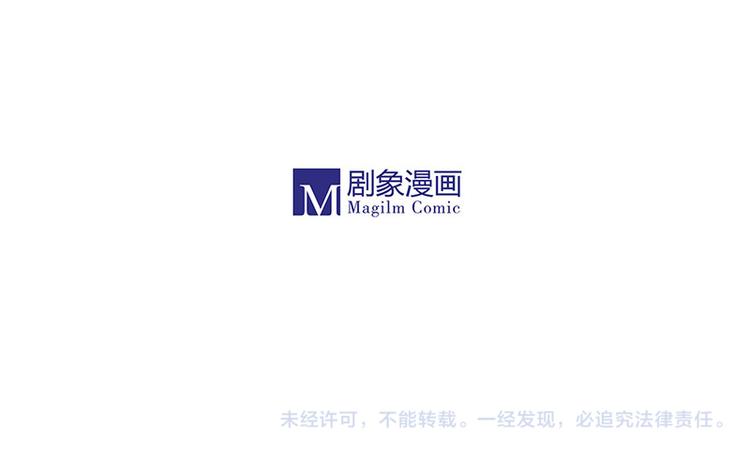 《溯古》黄鹤楼第12话 守候 第25页